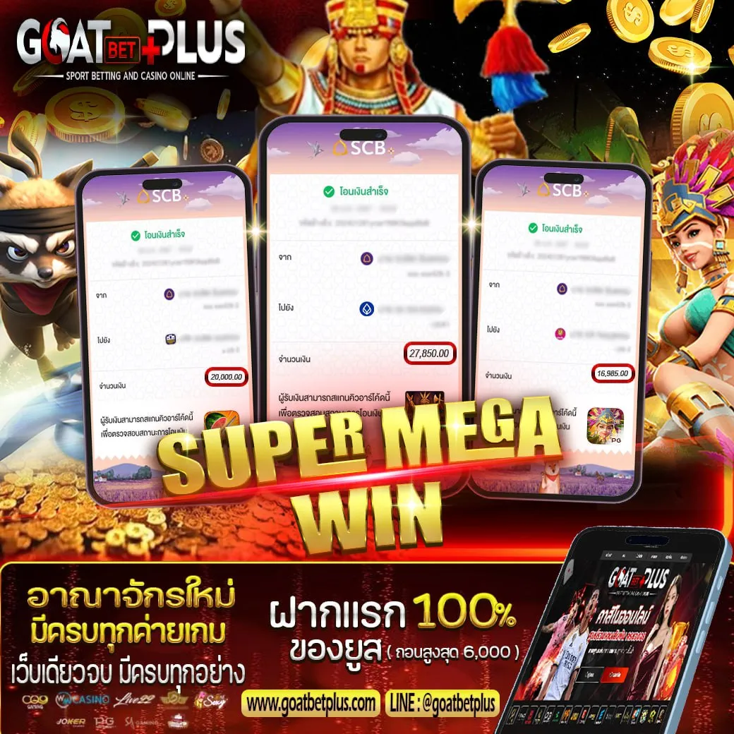 goatbetplus